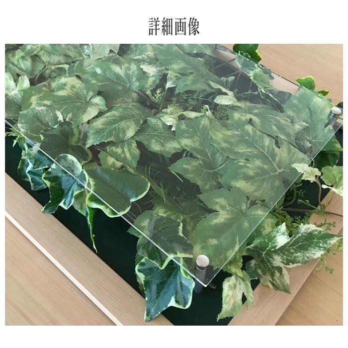 【新着商品】北欧 植物 アートパネル 57cm × 57cm Lサイズ 日本製 特価セール】北欧 植物 アートパネル 57cm × 57cm Lサイズ 日本製