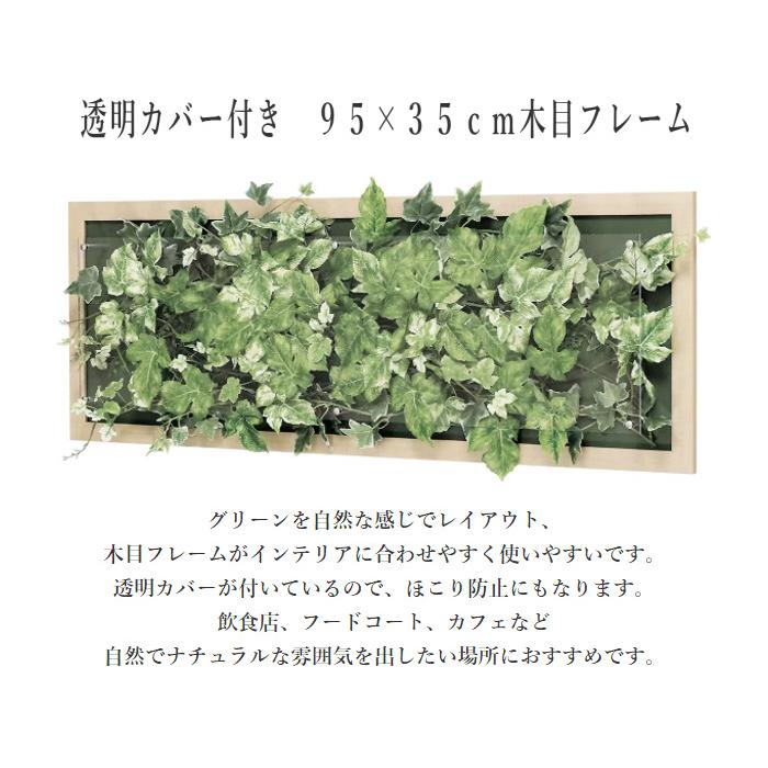 ウォールグリーン 壁掛け グリーンパネル おしゃれ リーフパネル 北欧