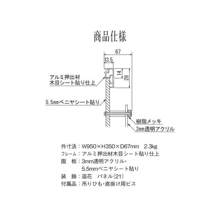 ウォールグリーン おしゃれ グリーンパネル 壁掛け リーフパネル モダン 壁掛けアートパネル 横長 北欧 造花 観葉植物 オフィス 病院 旅館 ホテル 飲食店 日本製_4