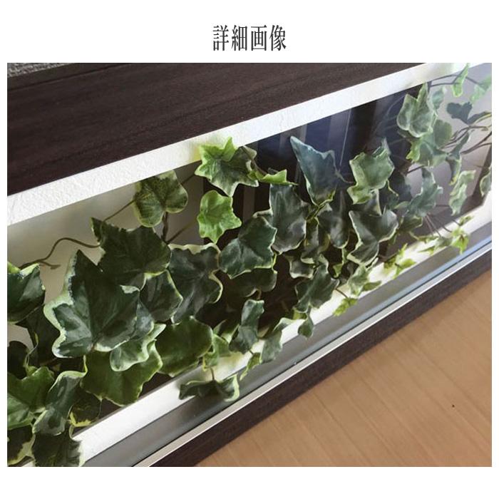 新品 タカショー 高級 壁掛け フェイクグリーン 観葉植物 パネル