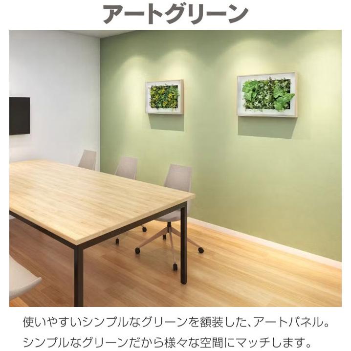 グリーンパネル 壁掛け リーフパネル おしゃれ 壁掛けアートパネル 北欧 ウォールパネル モダン 造花 観葉植物 ホテル 旅館 飲食店 オフィス 日本製 新築祝い_1