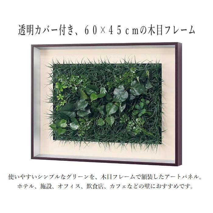 グリーンパネル 壁掛け リーフパネル おしゃれ 壁掛けアートパネル 北欧 ウォールパネル モダン 造花 観葉植物 ホテル 旅館 飲食店 オフィス 日本製 新築祝い_2