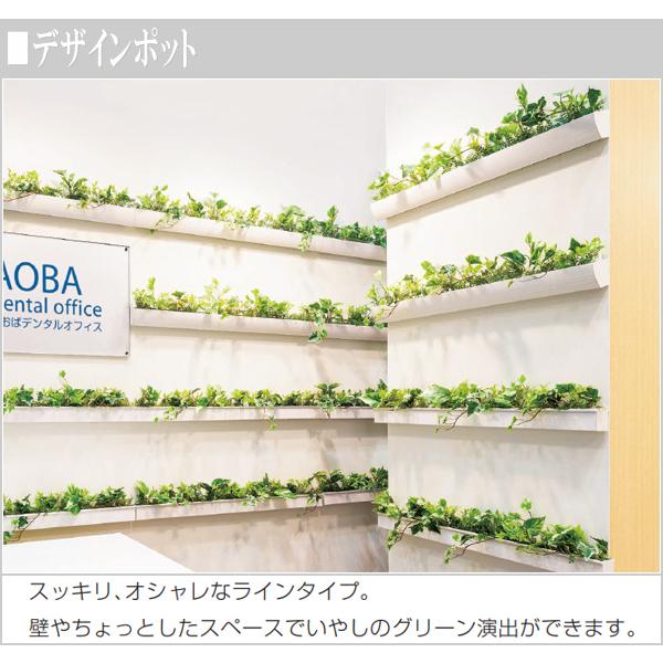 テーブルグリーン モダン 壁掛けグリーン 北欧 グリーンポット おしゃれ デザインポット 造花 インテリア_1