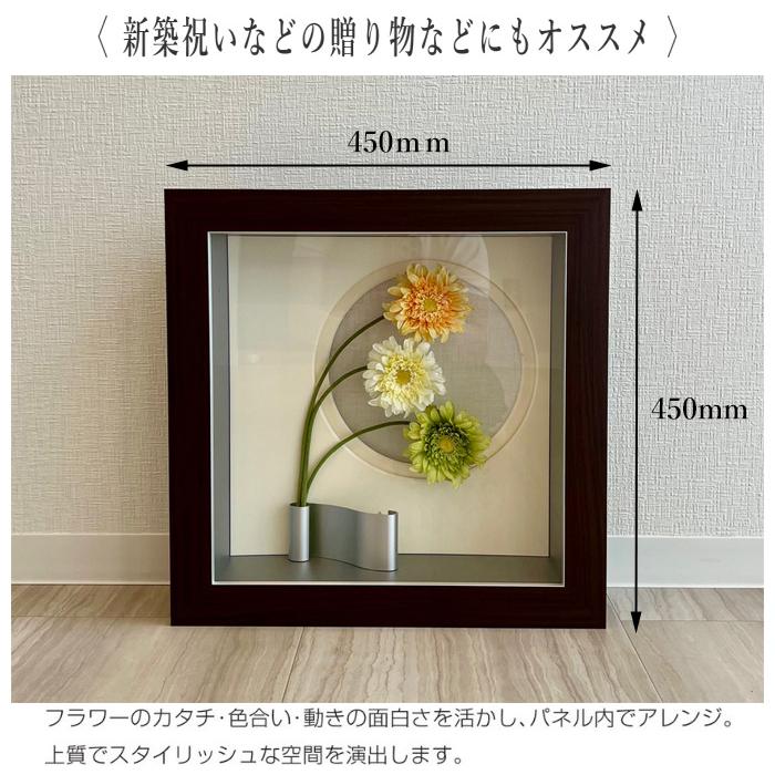 アートパネル 花 黄色 フラワーパネル 壁掛け フラワーアートパネル