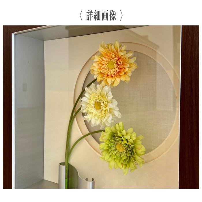 北欧 インテリアパネル 〜 流れ 〜 黄色のお花 北欧 インテリアパネル 〜 流れ 〜 黄色のお花 【公式通販】