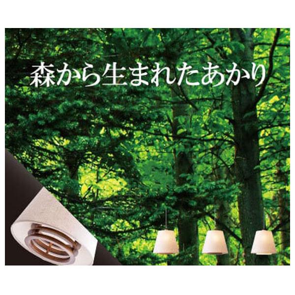 柿下木材工業所 ペンダントライト led ダイニングペンダント 北欧