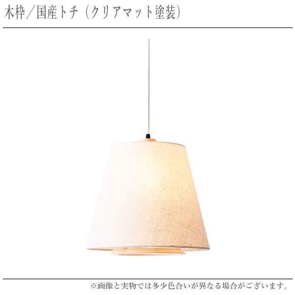柿下木材工業所 ペンダントライト led ダイニングペンダント 北欧