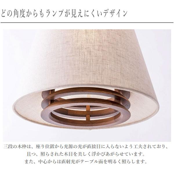 柿下木材工業所 ペンダントライト led ダイニングペンダント 北欧