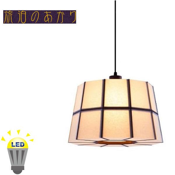 ペンダントライト 和風 ダイニングペンダント照明 おしゃれ 天井照明 led 間接照明 和モダン デザイナーズ ウォールナット 無垢 和紙