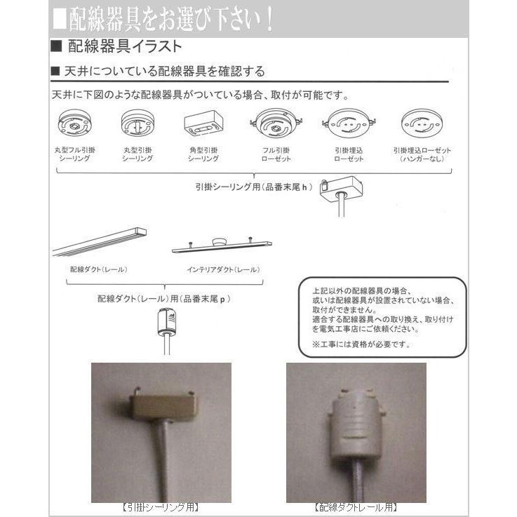 ペンダントライト 和風 ダイニングペンダント照明 おしゃれ 天井照明 led 間接照明 和モダン デザイナーズ ウォールナット 無垢 和紙｜interior-bagus｜06