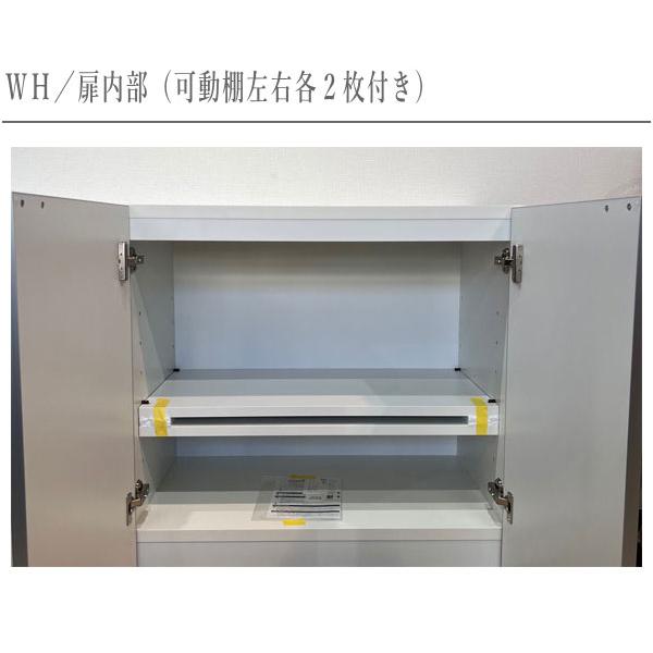松永家具 キャビネット おしゃれ サイドボード 北欧 リビングボード 白