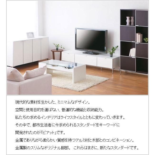 松永家具 チェスト 白 サイドチェスト おしゃれ リビングチェスト 北欧