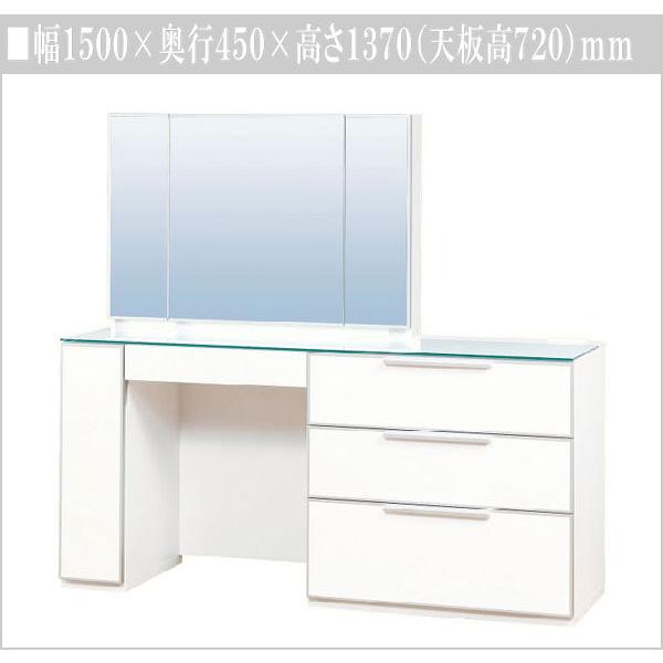 松永家具 （matsunaga） piatto ピアット ドレッサー７５ 三面鏡 松永家具 ドレッサー おしゃれ 三面鏡 デスクドレッサー 白 鏡台 北欧