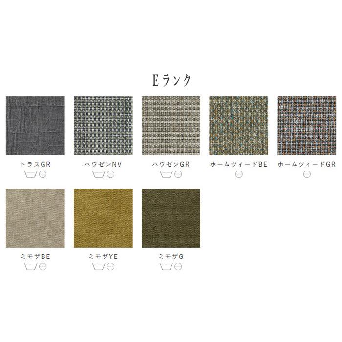 飛騨産業 プレシェルト ソファ 1人掛け ソファー 一人掛け 1Pソファ 肘