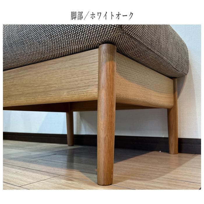 飛騨産業 プレシェルト スツール 椅子 カバーリング オットマン 飛騨産業 プレシェルト スツール 椅子 カバーリング オットマン