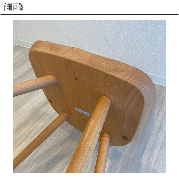 飛騨産業 プレシェルト ダイニングチェア おしゃれ ダイニングチェアー