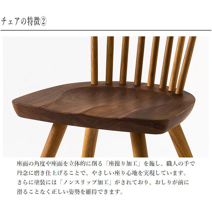 【美品】飛騨産業 プレシェルト ダイニングチェア PS223 無垢 飛騨産業 プレシェルト ダイニングチェア 北欧 ダイニングチェアー