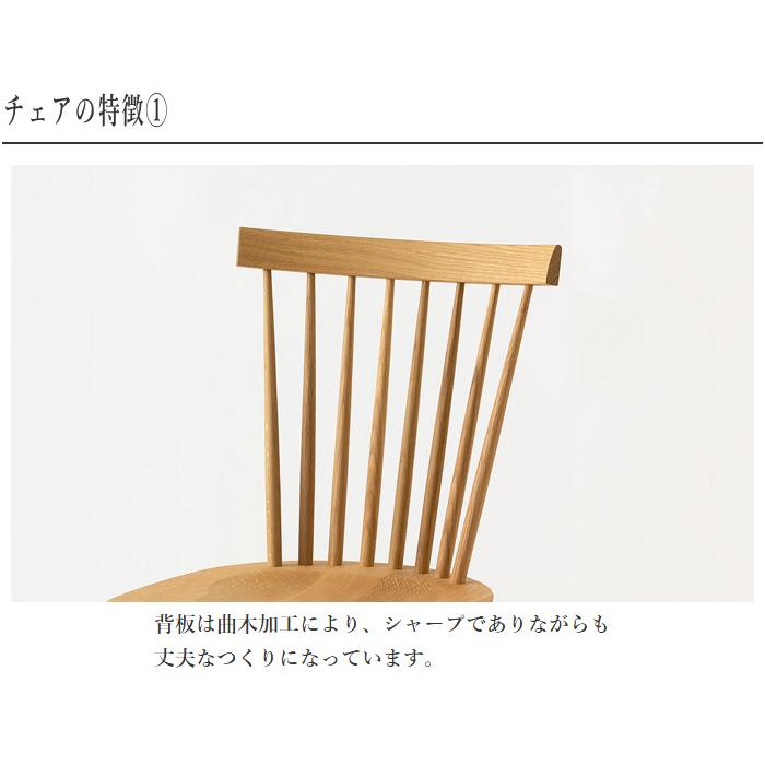 飛騨産業 プレシェルト ダイニングチェア 北欧 ダイニング 飛騨産業 プレシェルト ダイニングチェア 北欧 ダイニング