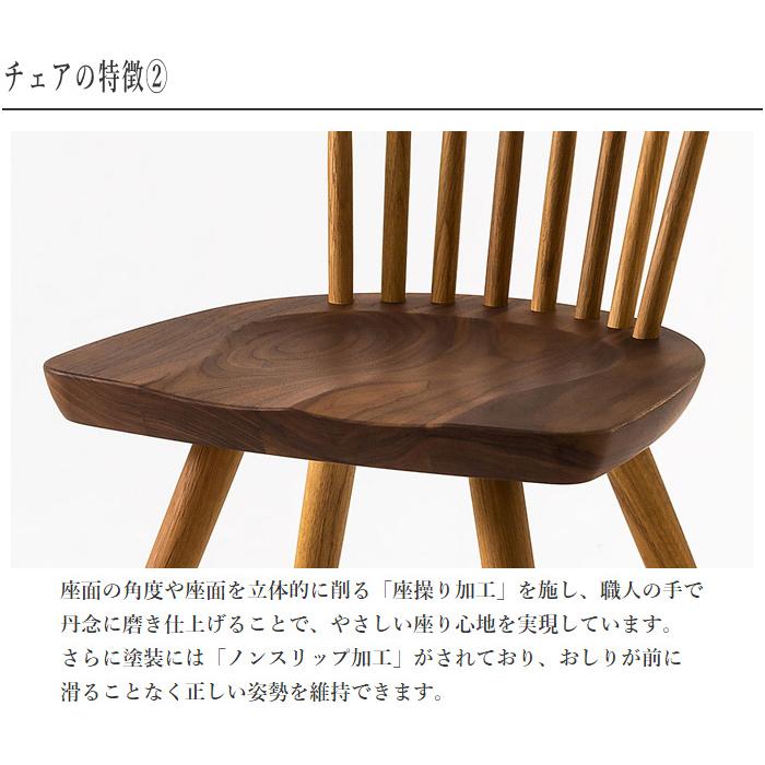 飛騨産業 プレシェルト ダイニングチェア 北欧 ダイニング 飛騨産業 プレシェルト ダイニングチェア 北欧 ダイニング