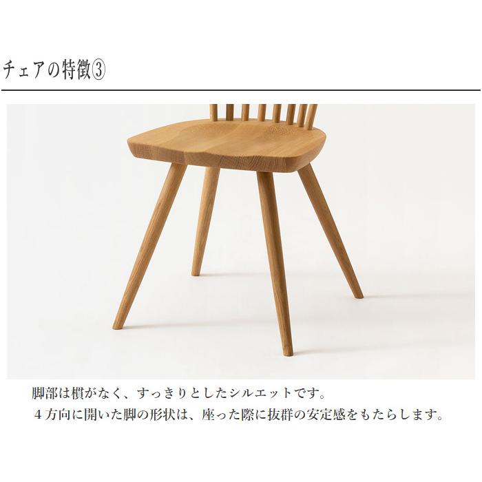 飛騨産業 プレシェルト ダイニングチェア 北欧 ダイニング 飛騨産業 プレシェルト ダイニングチェア 北欧 ダイニング
