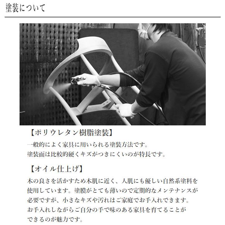飛騨産業 プレシェルト ダイニングチェア 北欧 ダイニング 飛騨産業 プレシェルト ダイニングチェア 北欧 ダイニング