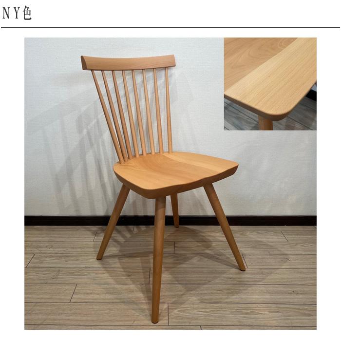 飛騨産業 プレシェルト ダイニングチェア 北欧 ダイニング 飛騨産業 プレシェルト ダイニングチェア 北欧 ダイニング