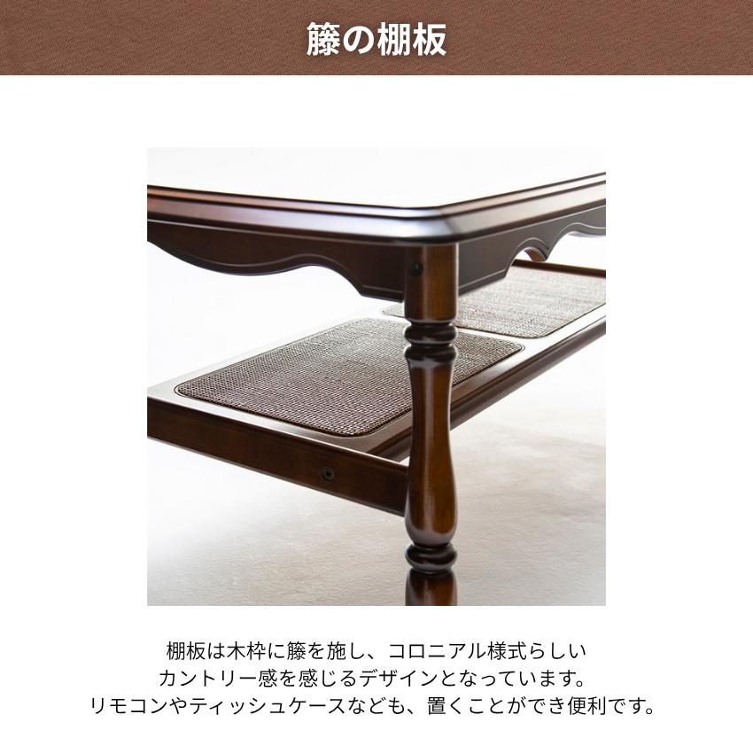 COLONIAL（カリモク家具） カリモク コロニアル リビングテーブル
