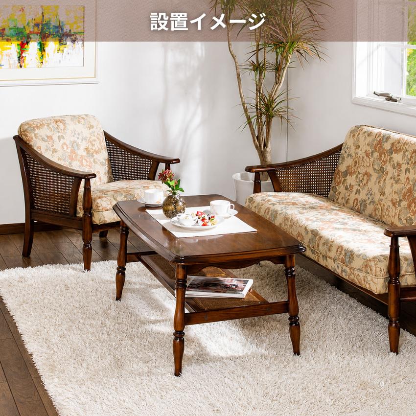 カリモク コロニアル センターテーブル ローテーブル クラシカル COLONIAL（カリモク家具） カリモク コロニアル リビングテーブル