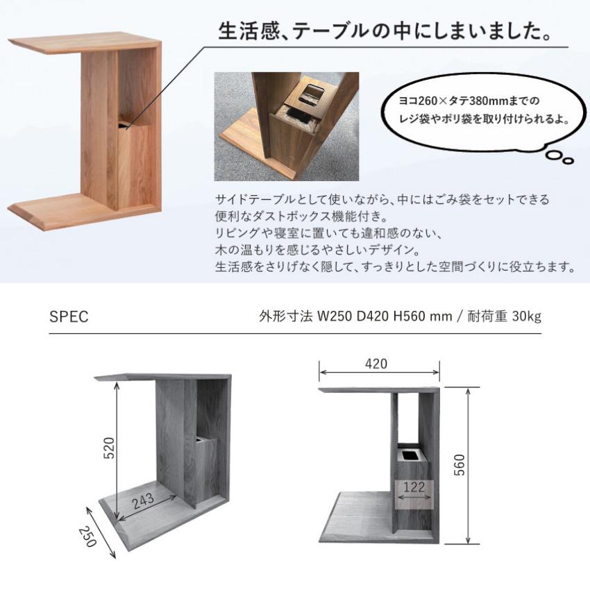 吉桂 サイドテーブル 木製 無垢 ソファーサイドテーブル スリム ベッド