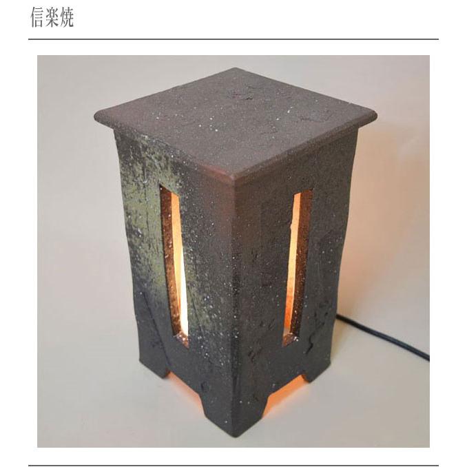 信楽焼 行灯 led 行燈 和風 庭園灯 おしゃれ 玄関灯 陶器 庭園照明 和