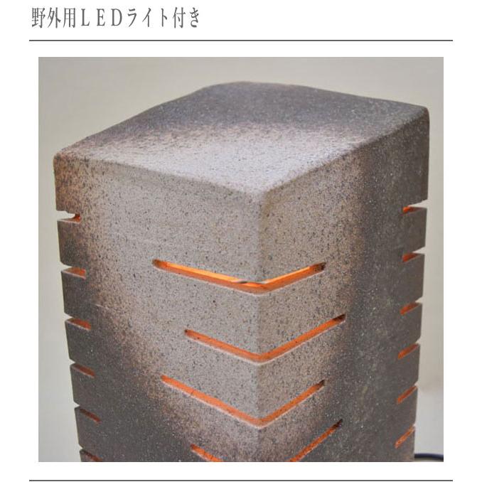 信楽焼 行灯 led 行燈 陶器 庭園灯 和風 屋外照明 おしゃれ 玄関灯 和