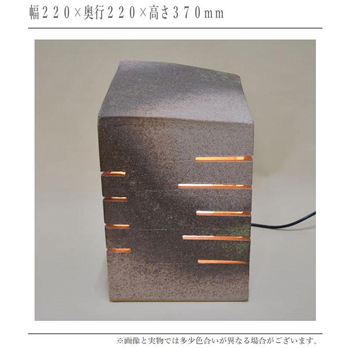 信楽焼 行灯 led 行燈 和風 庭園灯 陶器 屋外照明 おしゃれ 玄関灯 和