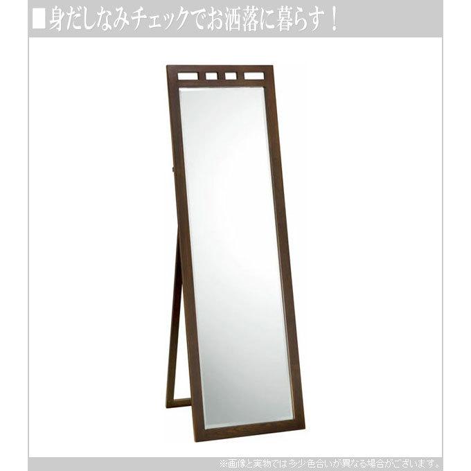 姿見　和風 姿見 和風 スタンドミラー