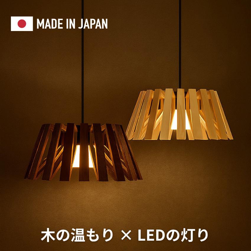柿下木材工業所 ペンダントライト 北欧 ダイニング照明 led 天井照明