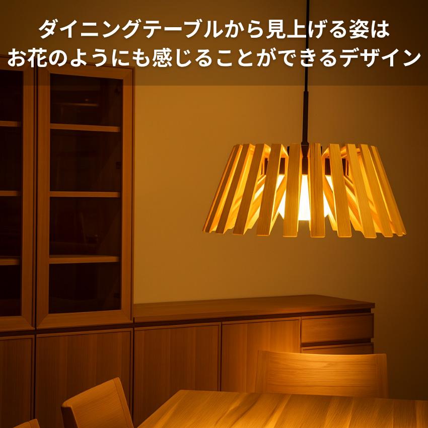 柿下木材工業所 ペンダントライト 北欧 ダイニング照明 led 天井照明