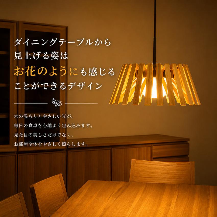 柿下木材工業所 ペンダントライト 北欧 ダイニング照明 led 天井照明