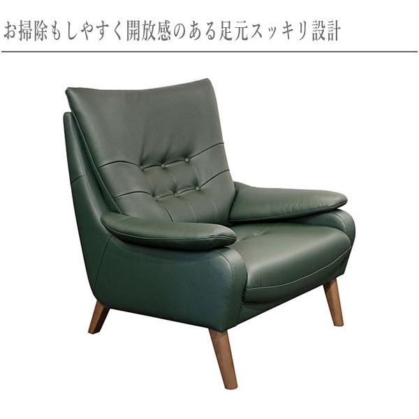 ソファー 一人掛け ソファ 1人掛け 1Pソファー おしゃれ パーソナル