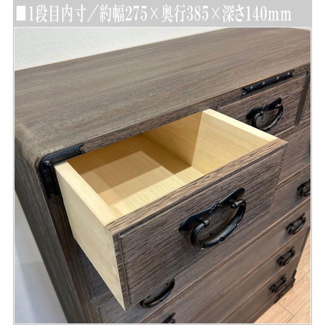 整理たんす 木製 整理タンス 完成品 整理ダンス 高級 整理箪笥 幅105cm