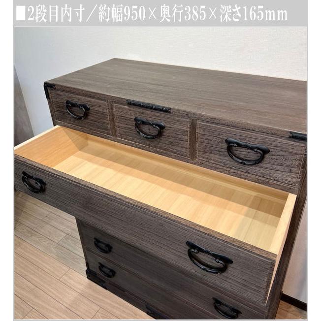 整理たんす 木製 整理タンス 完成品 整理ダンス 高級 整理箪笥 幅105cm