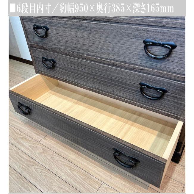 整理たんす 木製 整理タンス 完成品 整理ダンス 高級 整理箪笥 幅105cm