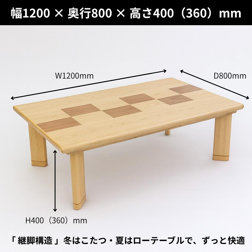 送料無料【新品訳あり】120㎝幅 オールシーズン 家具調 こたつ こたつテーブル 120 コタツテーブル 長方形 家具調こたつ おしゃれ