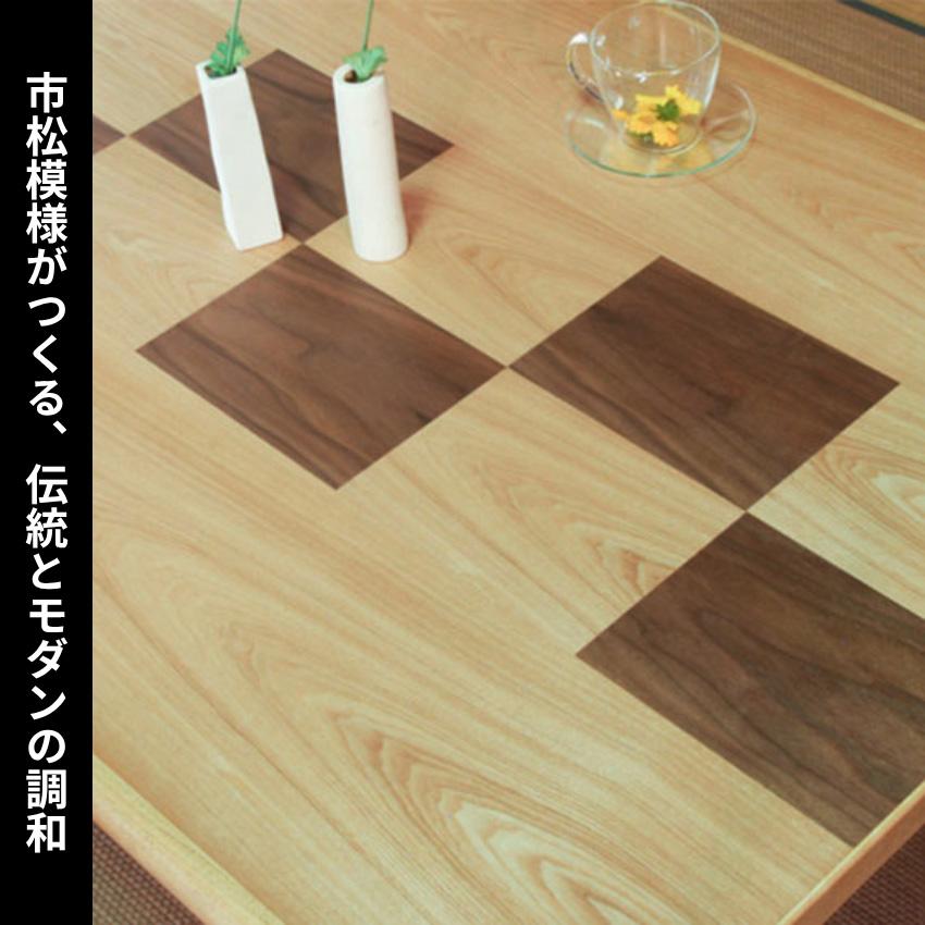 こたつテーブル 120 コタツテーブル 長方形 家具調こたつ おしゃれ