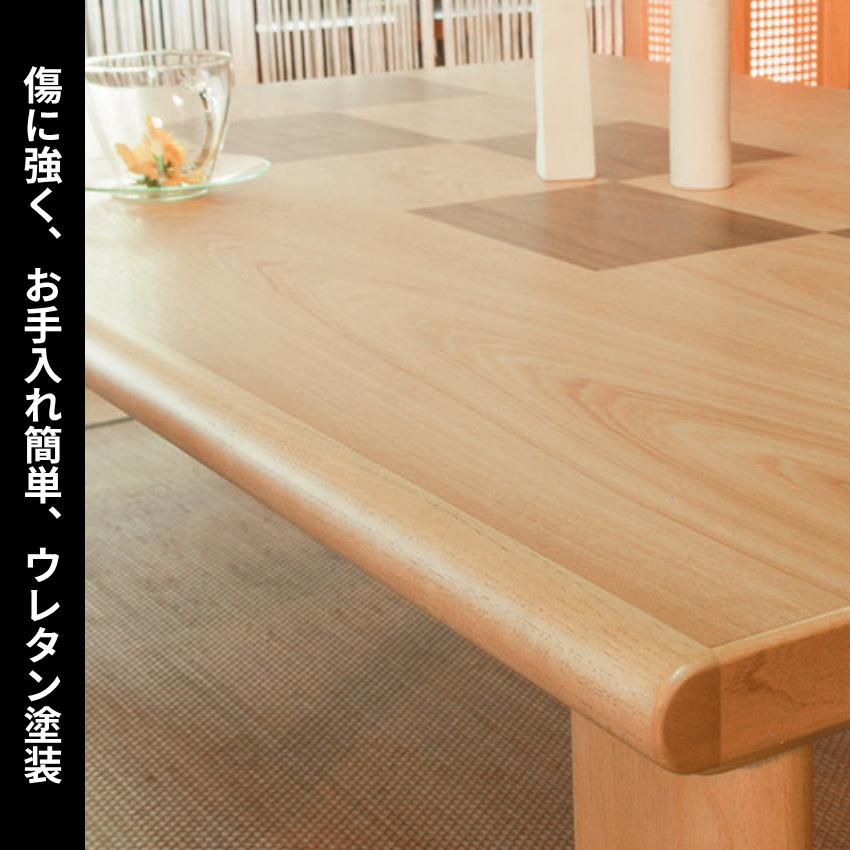 こたつテーブル 120 コタツテーブル 長方形 家具調こたつ おしゃれ