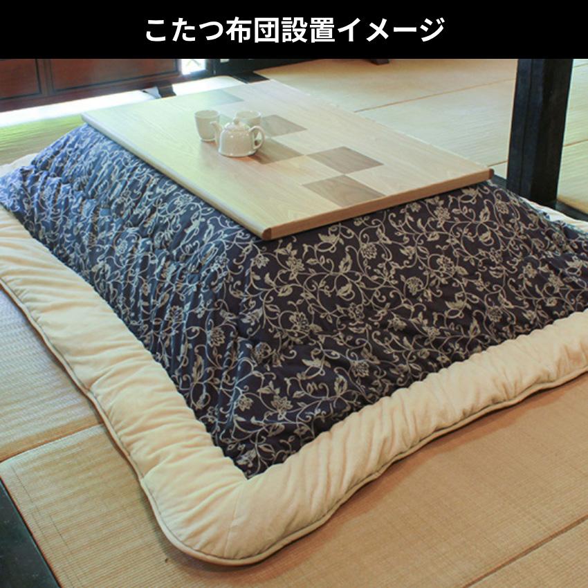 こたつテーブル 120 コタツテーブル 長方形 家具調こたつ おしゃれ
