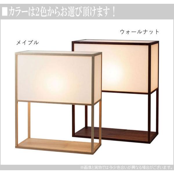 【〜6/6まで出品】 フロアスタンド 和風 スタンドライト 木製 行灯 led 行燈 おしゃれ 間接照明 寝室 旅館照明 飲食店照明 【GMS2684570049】(95040円)