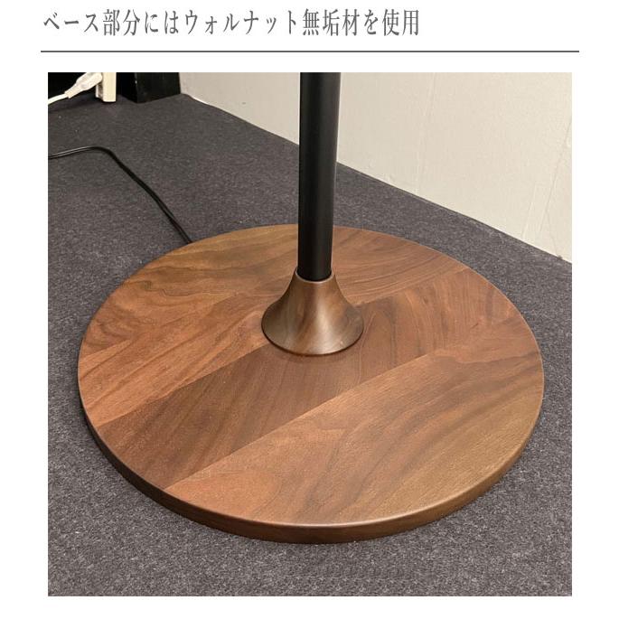 JKN2098/間接照明/フロアスタンドライト/フロアランプ/北欧/モダン/ウォールナット材/ヤマギワ/YAMAGIWA/SS438L/未使用品/ JAKOBSSON LAMP フロアライト パイン Φ270mm - YAMAGIWA OnlineStore