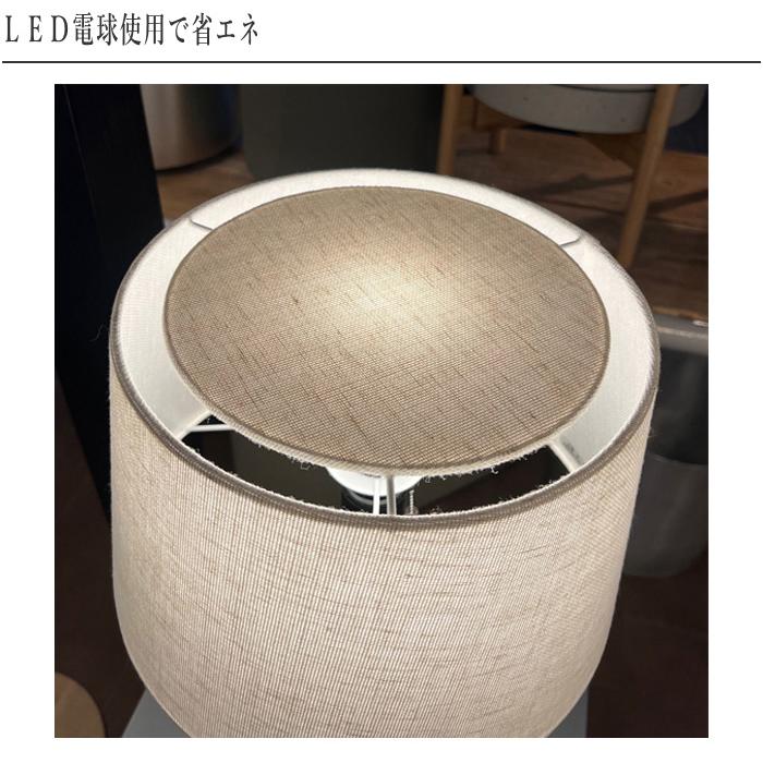 柿下木材工業所 テーブルライト 北欧 テーブルスタンド おしゃれ