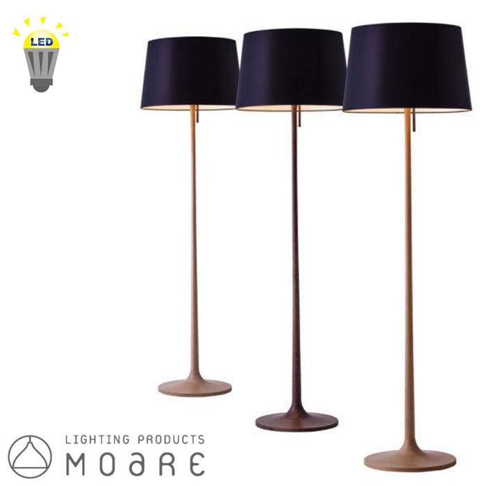 柿下木材工業所 フロアスタンドライト led フロアライト おしゃれ