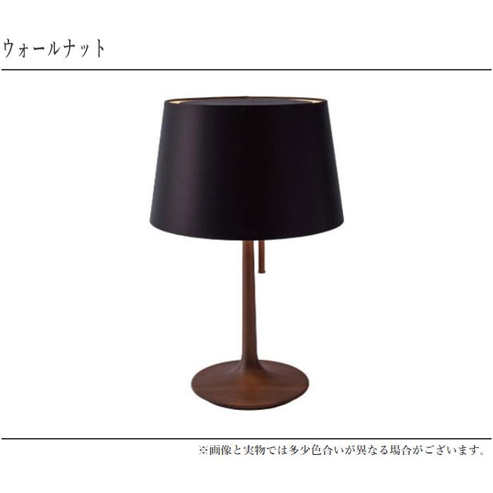 柿下木材工業所 テーブルライト led テーブルスタンド 北欧 フロア