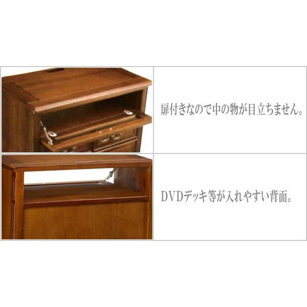 SAPORE テレビボード 曙工芸 収納家具　 曙工芸製作所 テレビ台 ハイタイプ テレビボード アンティーク TV台
